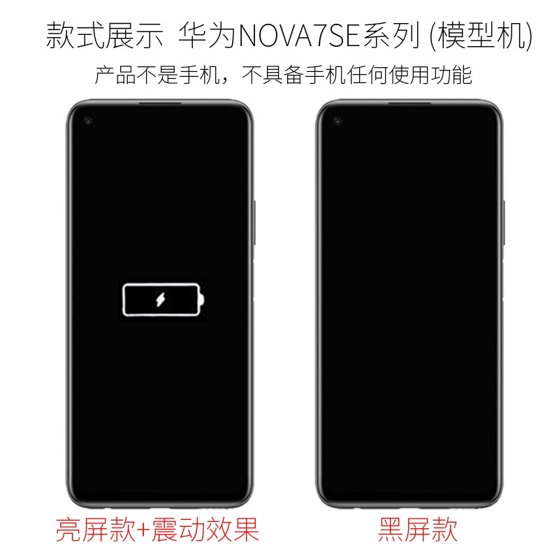 Подходит для Huawei Nova7se/7Pro/8 9 10Pro Hino Hinova9/10Z 10Z Youth модель мобильного телефона