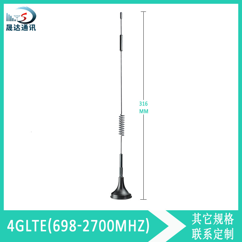 4g���߸�����433��Ƭ����������wifi�����������SMA����ȫ��ͨ