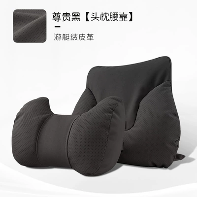 Headrest | Edamame S Neck Pillow Lumbar - horn-style-noble-black-headrest-lumbar-support-one-each