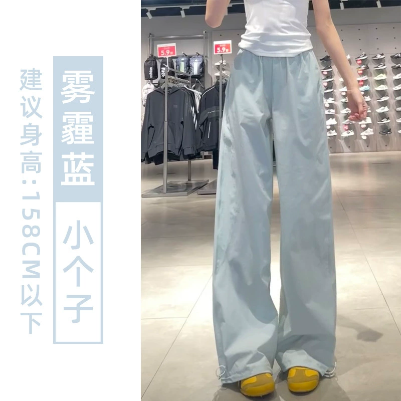 Quick dry summer fitted trousers for leisure, high waist, for teenagers, loose straight fit