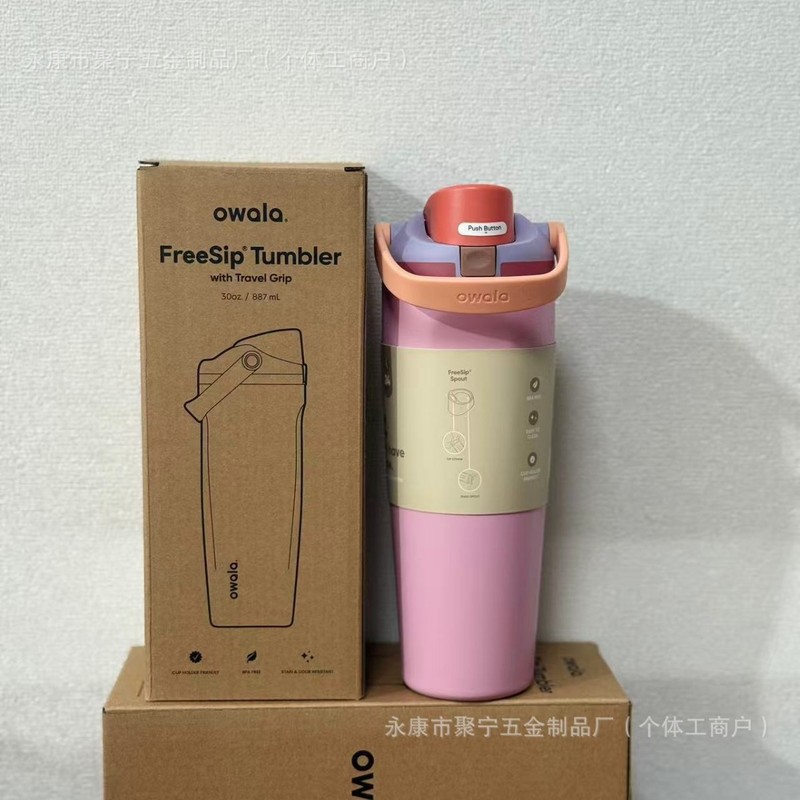 Owala保温カップfreesip30OZ大容量ビッグマック水筒弾蓋カップ水筒運動ステンレス|undefined
