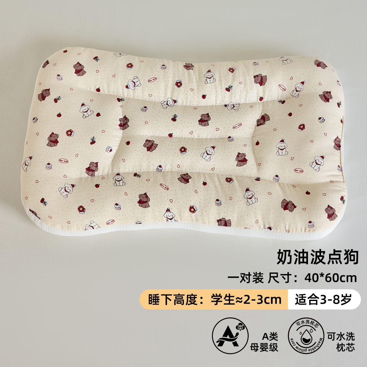 Almohada para bebés, protector para el cuello, almohada para dormir para niños mayores de 6 meses, bebé de 1-3 a 8 años, almohada de jardín de infantes para todas las estaciones