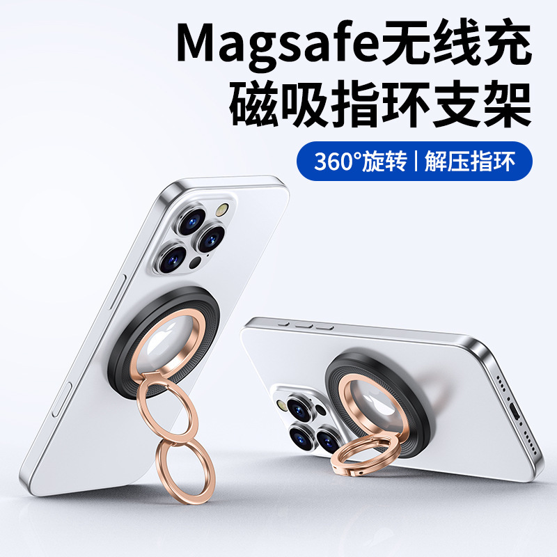 新品网点纹双环双磁吸手机支架360多角度旋转支撑适配于任何机型|undefined