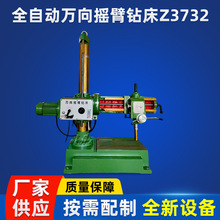 ����Z3732X8�f��u��荴��๦���Ԅ��ߵ��Ԅ�����Z3732�u��荴�