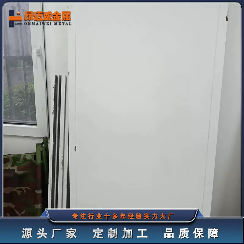 镁合金板材 镁合金材料 昂迈威金属厂家供应 可定制 来图 来电
