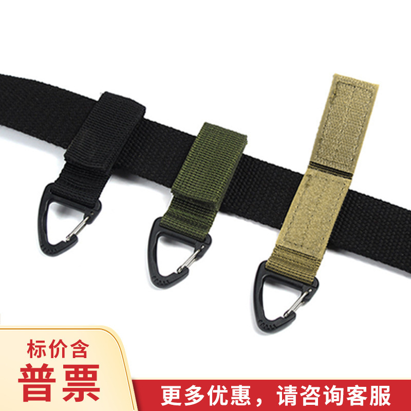 Outdoor Tactical Nylon Webbing Backpack Buckle Single-Point Triangle Buckle Multi-Functional Carabiner Tactical Accessories Keychain