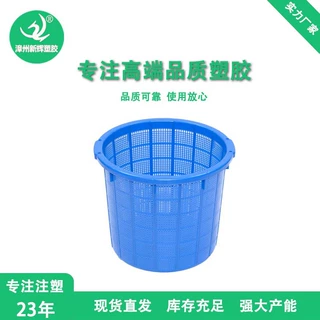 塑料筐圆筐加厚圆箩筐蔬菜水果水产海鲜物流周转虾筐圆框塑料箩