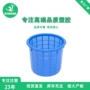 周转圆框水产加厚塑料箩