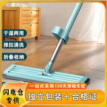 带合格证可开票懒人免手洗拖把家用拖把干湿两用免洗拖布木地