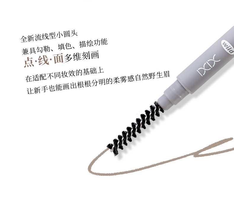 Makeup xixi three-dimensional outlining, misty eyebrow pencil, natural color display, distinct strands, waterproof, no smudging, double-head eyebrow pencil undefined