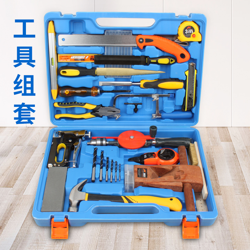 kt木工套装 家庭diy工具组合装多功能木匠工具箱36件入门手工