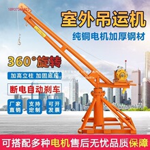 ���õ��C220v�����CС�͵��C�����C���B�b���������ؙC���Z�C���u