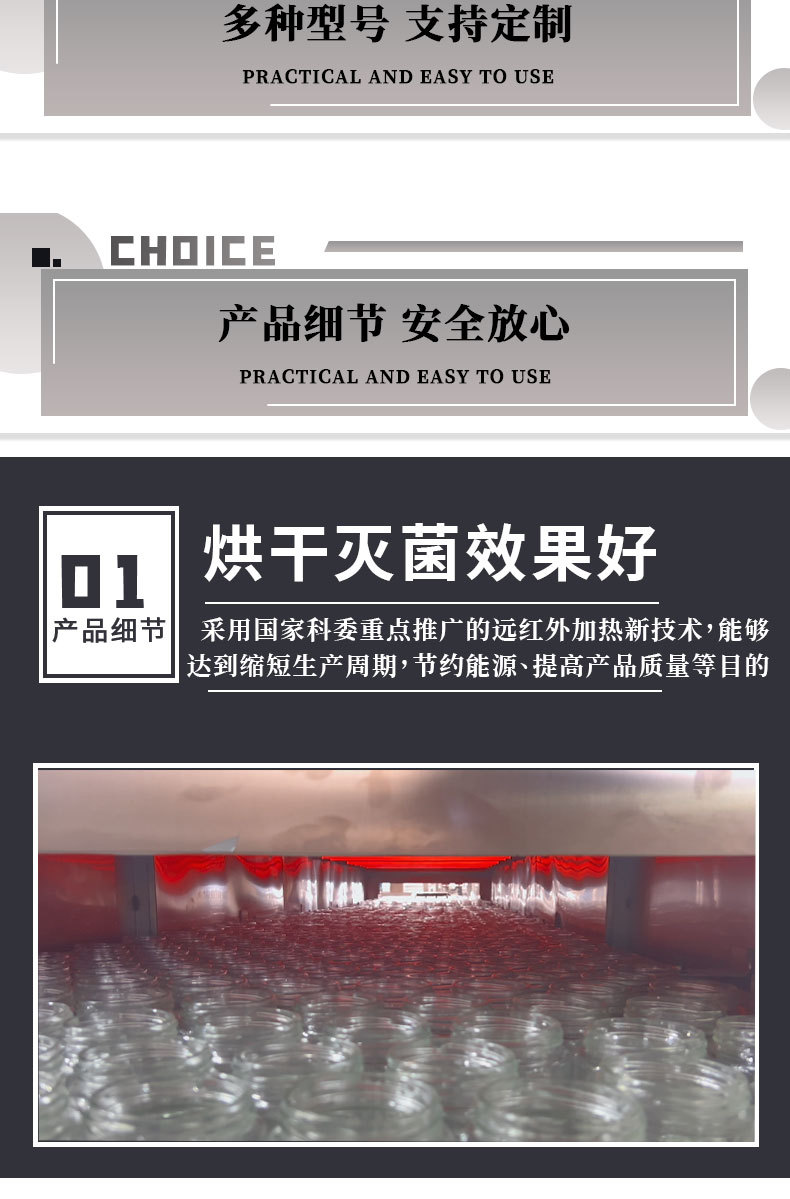 酱料灌装生产线_04