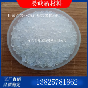 Ptfe - Ptfe Acrylic Co-gathogenic Imported Deputy Brand FEP Particles with High Fat Soluble Injection Molding Grade for Wire and Electrical