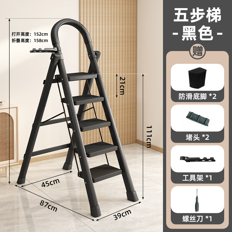 はしご家庭用折り畳み多目的伸縮厚い室内人字はしご階段小型携帯四歩はしご|undefined
