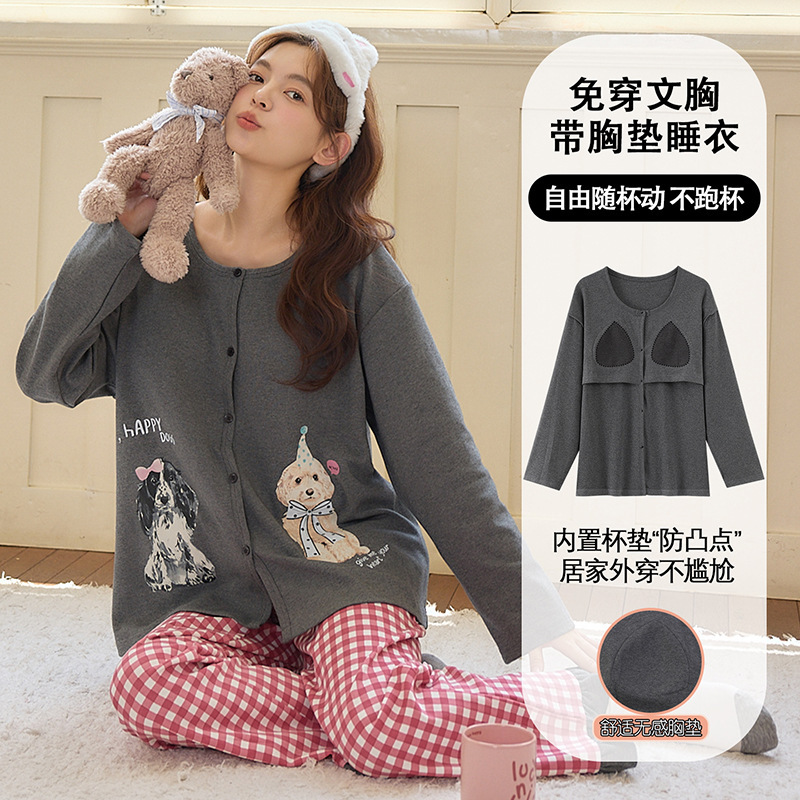 秋季新款纯棉卡通可爱睡衣女长袖长裤带胸垫可外穿学生家居服套装|undefined