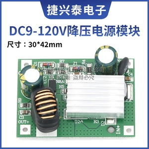 Блок питания, модуль, 120v, 24v, 5v, 12v, 3A, 100v, 96, 96v, 84, 84v, 72, 72v