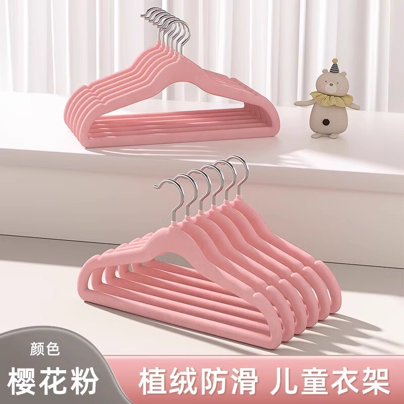 Children's Flocked Hangers with Anti-Slip Shoulders, Non-Marking Hangers for Professional Organizers, Modern and Simple Clothing Storage