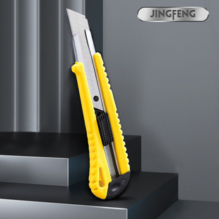 Plastic Handle Utility Knife, Tool Knife, Large Utility Knife, Paper Knife, Blade, Plastic Wallpaper Knife, Handmade Knife