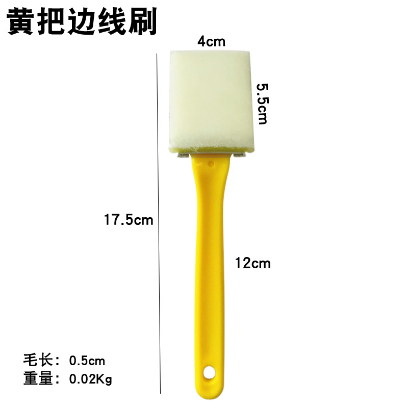 빨간색; 노란색 테두리 라인 브러쉬; 나일론사