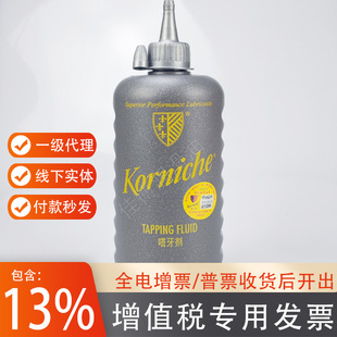 korinche�Ƞ������������荿�ɢ���ͽz�������Y���o�����M�ם���