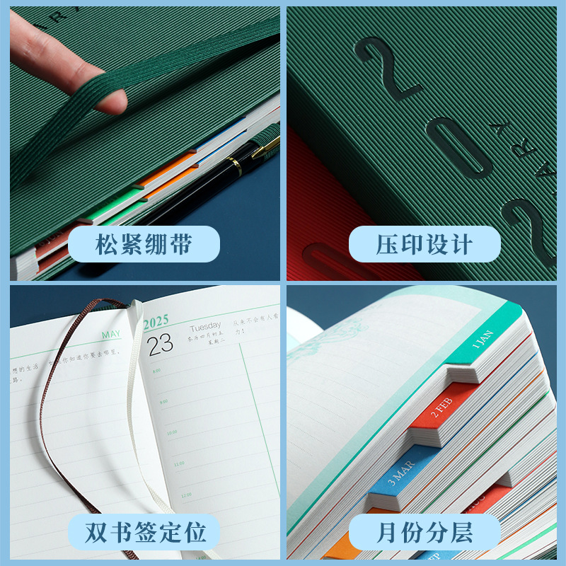 2025 일정장 일일 계획장 관리노트 1일 1페이지 노트패드 365일 효율 매뉴얼