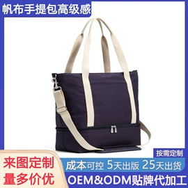 冰袋冰包;旅行包袋;休闲背包