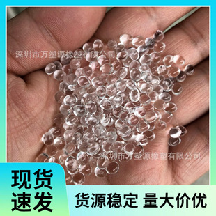 Supply Mitsui Chemicals Poe A-20090S Low Temperature Impact Resistant Crosslinkable Foaming Molding Application