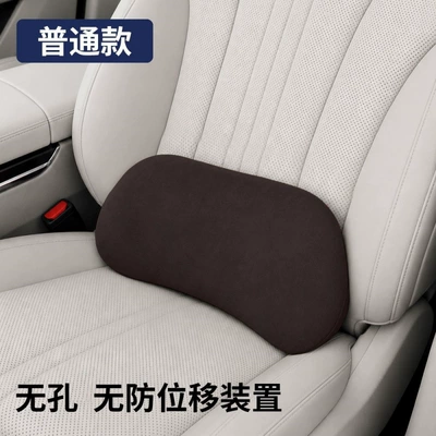 leather, gap headrest, neck support, Waist support - huiqi-sandalwood-coffee-single-pack-limited-time-direct-discount-standard-model-suede-waist-support-no-holes-and-no-anti-displacement-device