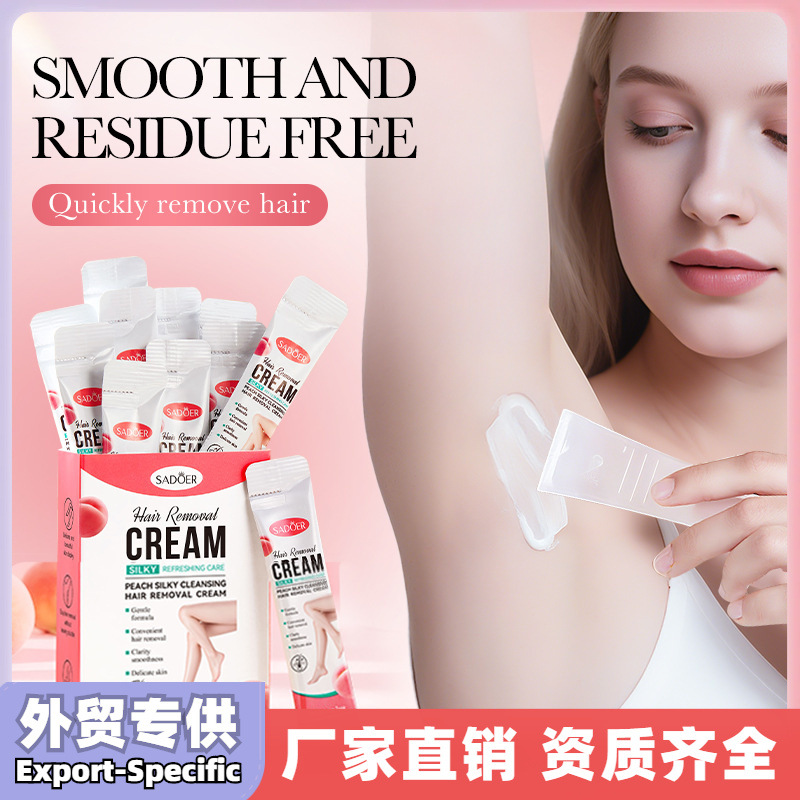 全英文SADOER蜜桃丝滑净透条装脱毛膏干净腋下脱毛膏商贸城六区