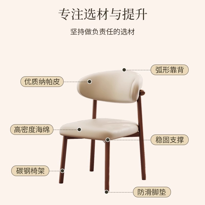 Silla de comedor de lujo con marco de metal, diseño ligero para hogar o restaurante, estilo moderno y cómodo