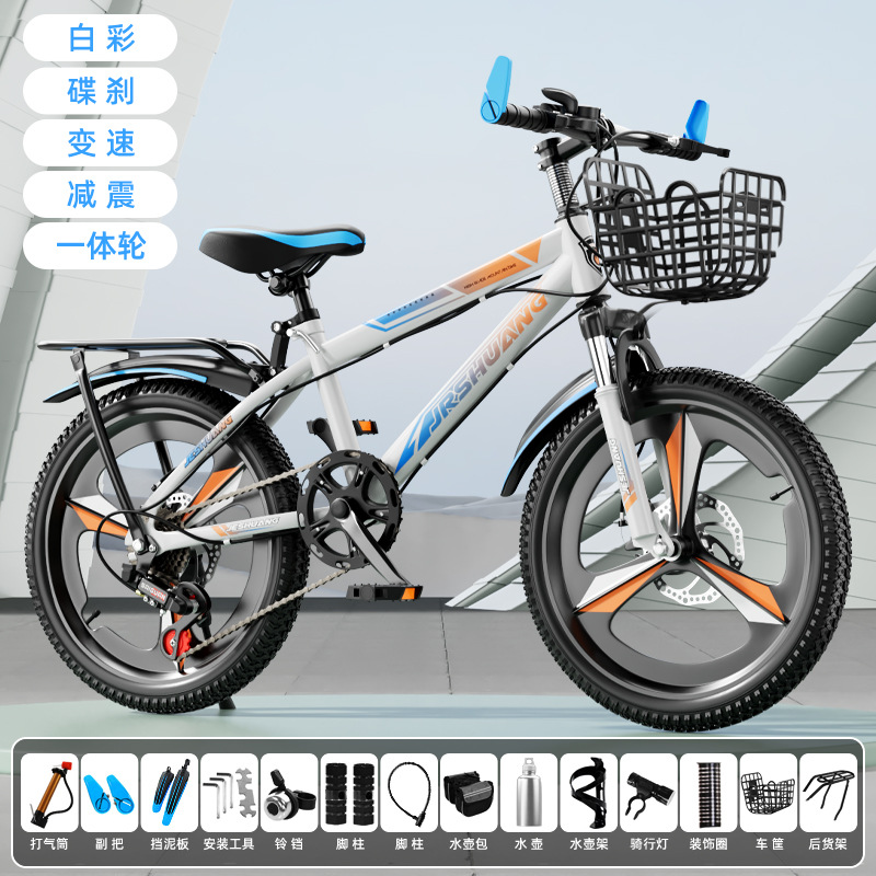 Bicicleta 8-16 años de edad, niños, niñas, adolescentes, estudiantes de secundaria, ciclismo ligero, amortiguación, bicicleta de montaña de velocidad variable