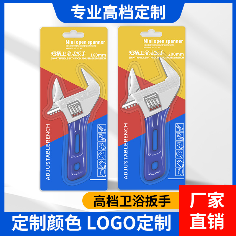 Llave de baño de gran abertura personalizada llave de grifo multifuncional genuina llave de boca abierta llave móvil universal de mango corto