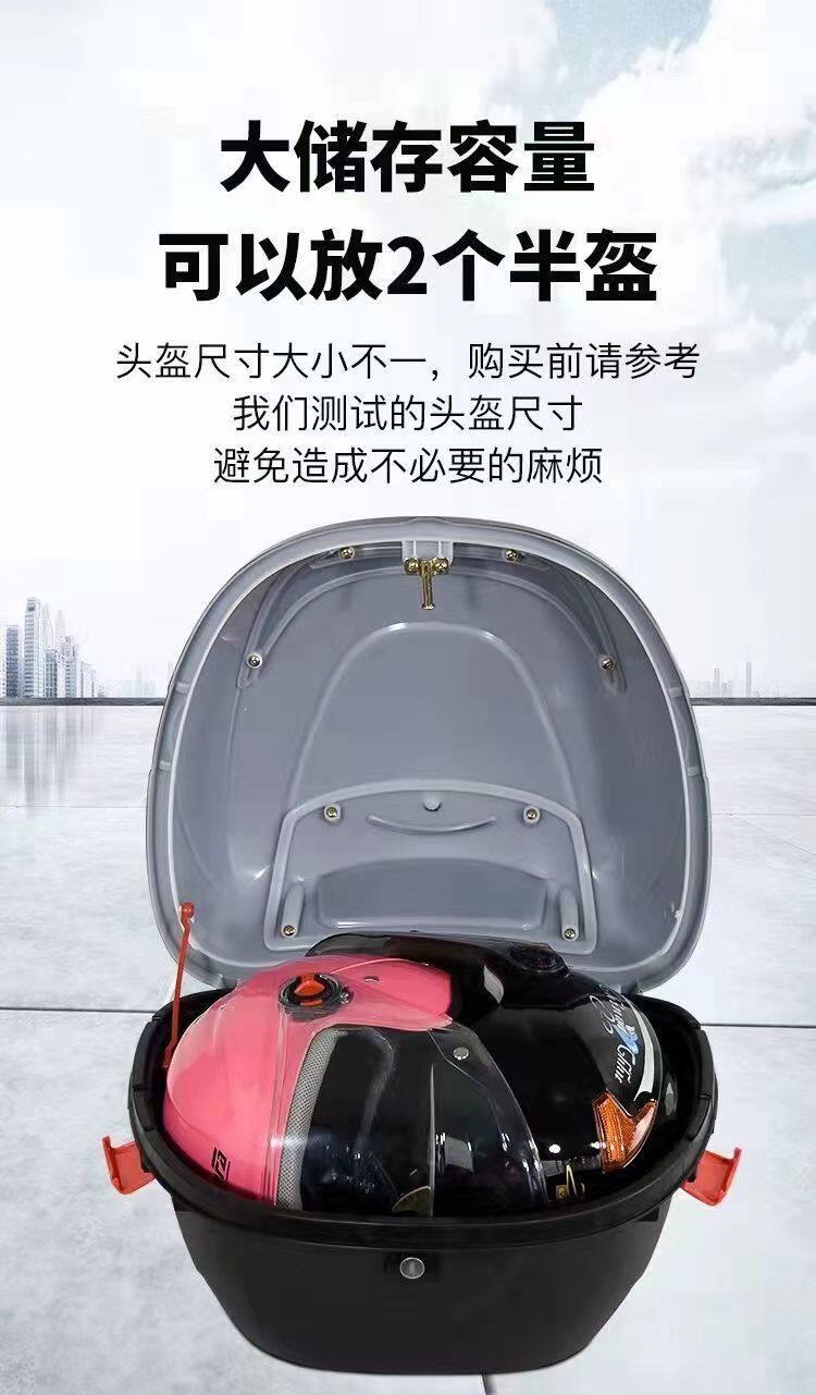 Suitable for electric vehicle trunks, battery-powered vehicle trunks, universal thickened large-capacity storage for scooters