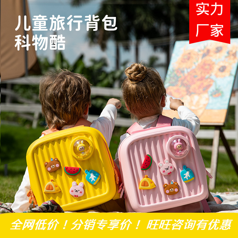 Mochila de viaje transfronterizo para niños, mochila de hombro para niños pequeños, mochila escolar encantadora, mochila escolar DIY.