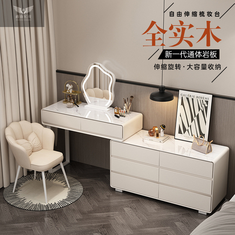 Madera sólida ins crema de viento de roca dormitorio梳妆eta moderna simple mesa de maquillaje una mesa de maquillaje casero armario