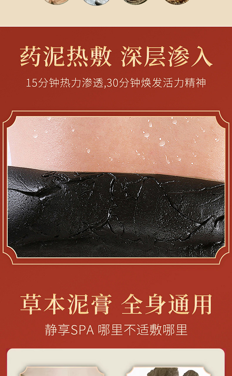 Heat Therapy Moxa Massage Cream 700g Warming Herbal Balm for Shoulders Back Knees and Joints quality and texture