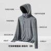 Men's dark night gray