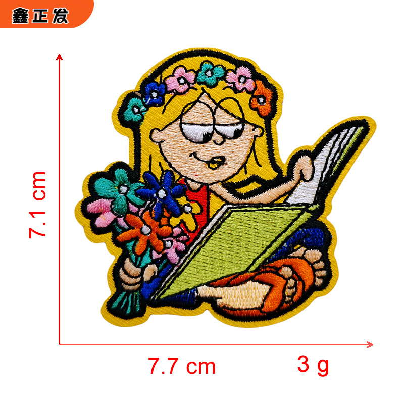 彩色捧花看书女孩.fw.png