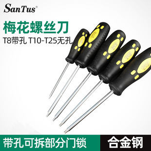 Sants Mel Screwdriver T25 Screwdriver with hole T15T8 Hexagon meter type screwdriver removal tool