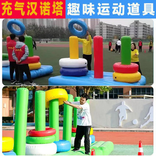 益智团队滚滚训练铁罗汉车轮户外游戏趣味运动会道具充气汉诺塔-阿里巴巴