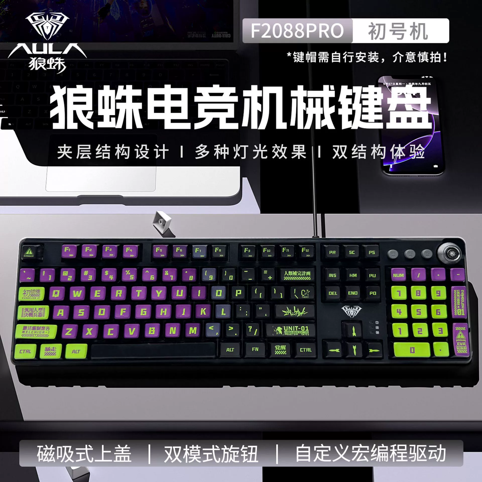 Клавиатура Wolf Trace F2088pro Mechanical keyboard High-value зеленый вал красный вал красная ось игровая клавиатура и мышь