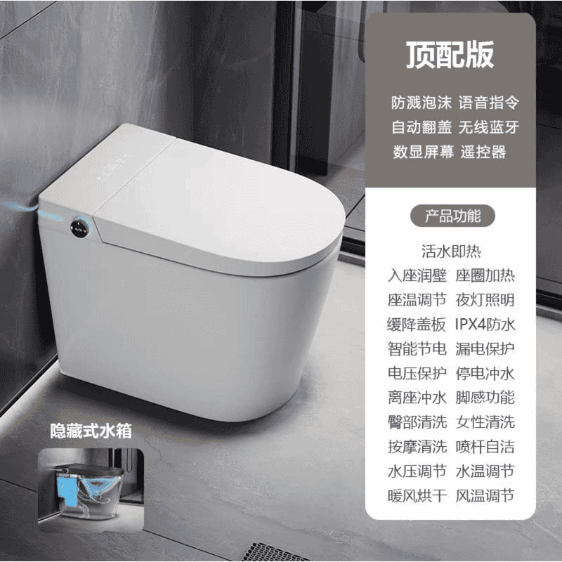 唯诗礼枪灰色58cm超小户型智能马桶虹吸家用短款迷你可墙排坐便器|undefined