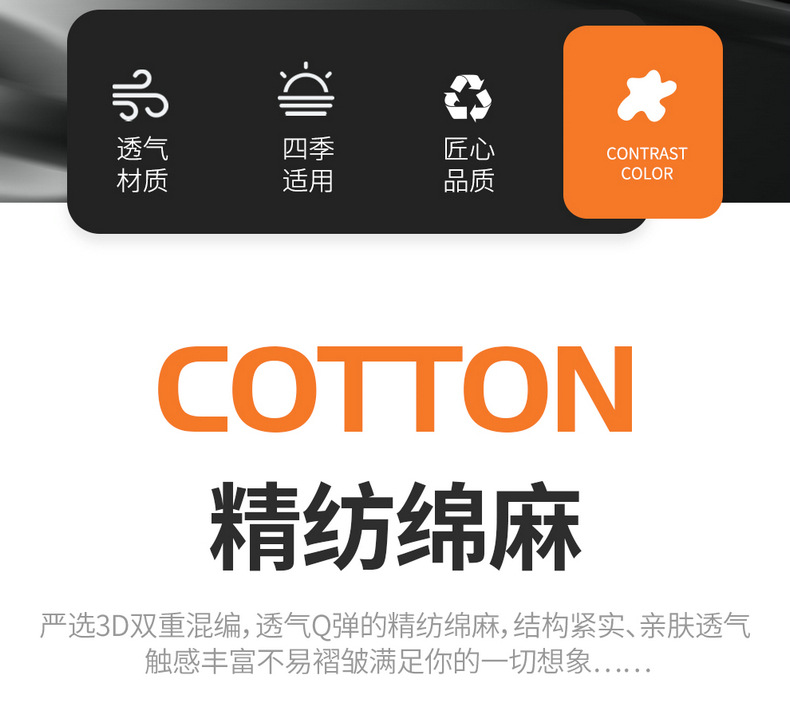 New Toyota Avalon Special Car Seat Cushion for All Seasons, Rear Full Surround Seat Cover, Cloth Seat Cover, Linen