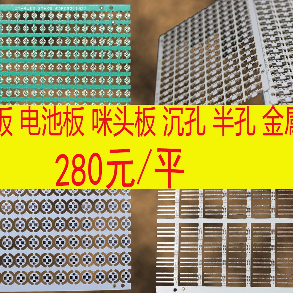 Печатная плата, подсветка зубочисток, плата зенковки, плата с половинным отверстием