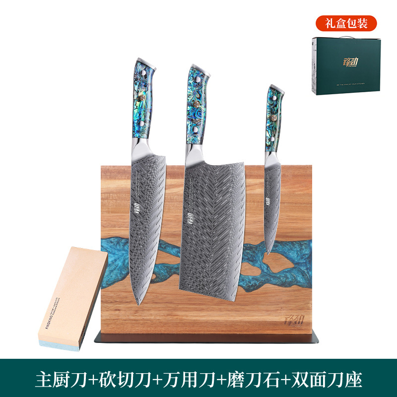 FINDKING锋劲大马士革厨房刀具套装专业厨师家用套刀盒装礼盒