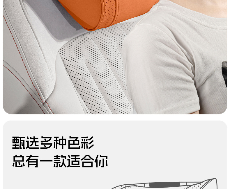 Suitable for Audi A3/A4L/A6L/A8/Q3/Q5/Q7/Q8 Car Headrest, Car Lumbar Support, Neck Pillow and Cushion