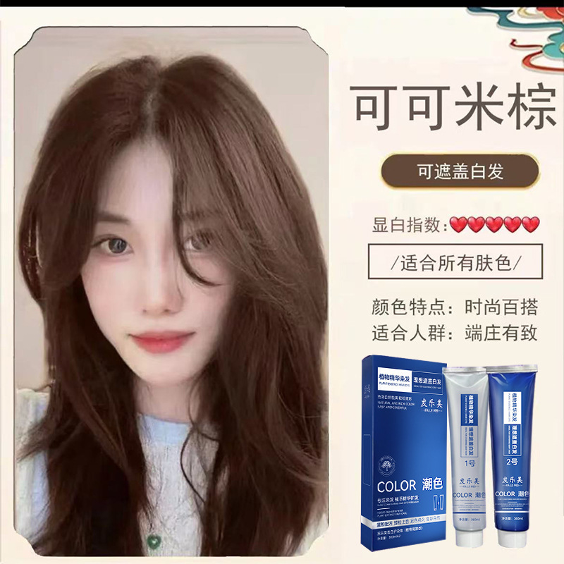 코코 라이스 브라운 박스