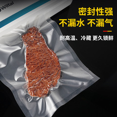 メッシュテクスチャ真空鮮度保持袋密封包装袋 Zongzi 真空冷凍抗臭気圧縮家庭用食品グレード