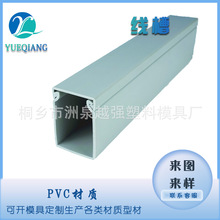 �������Ͼ�����ȼPVC���߾����w�������b������|�ۺ�늾�늾W��